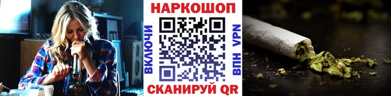 Купить наркотики цена Углегорск MDMA  Cocaine  A PVP  ГАШИШ  Каннабис 