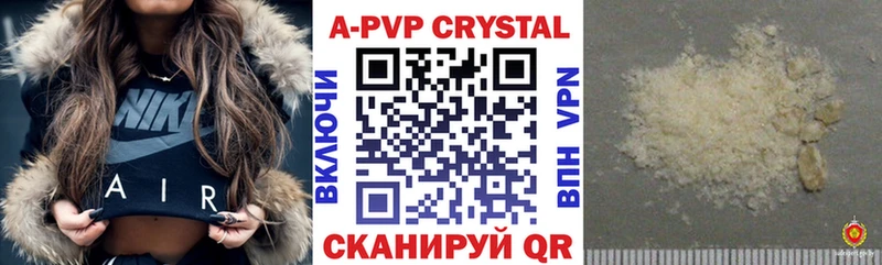 А ПВП VHQ  наркота  Углегорск 