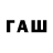 Кодеин напиток Lean (лин) Crown F
