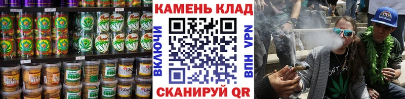 Печенье с ТГК марихуана  Углегорск 