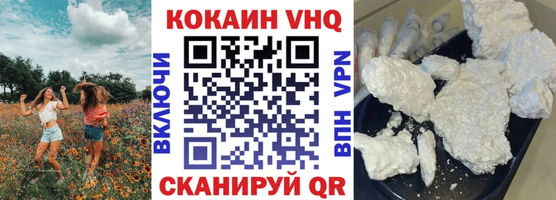 купить  сайты  Углегорск  Cocaine 98% 