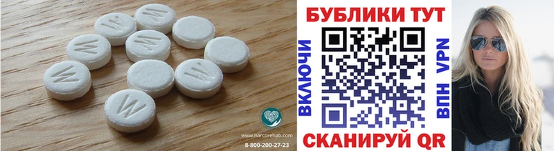 Ecstasy 99%  сколько стоит  Углегорск 
