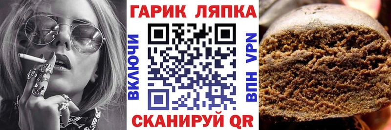 shop состав  кракен ССЫЛКА  Углегорск  ГАШ Cannabis 