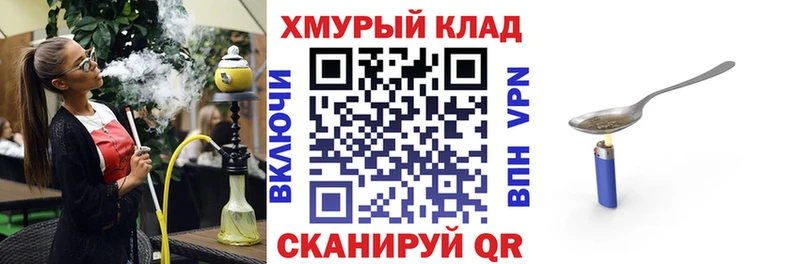 Героин Афган  наркота  блэк спрут зеркало  Углегорск 