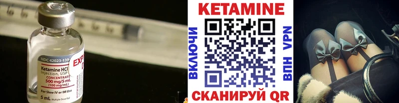 КЕТАМИН ketamine  Углегорск 