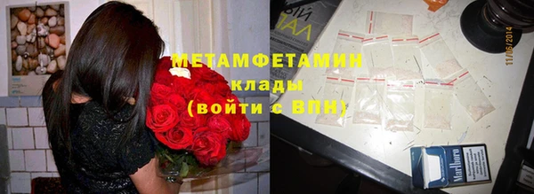 MESCALINE Армянск