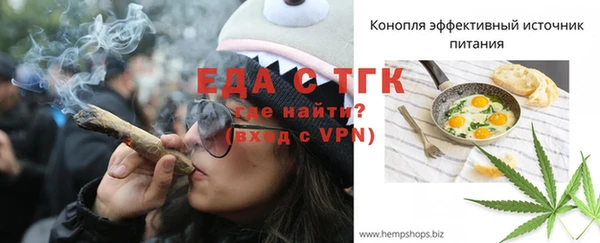 метамфетамин Аркадак