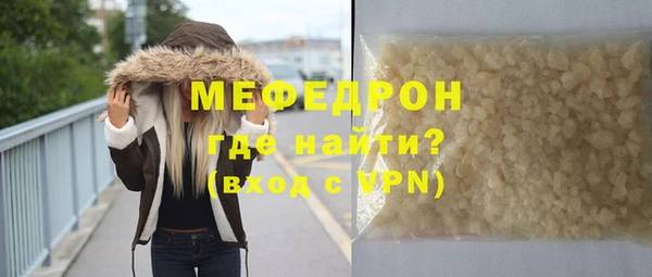 MESCALINE Армянск
