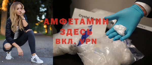 MESCALINE Армянск