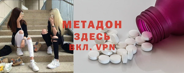 MESCALINE Армянск