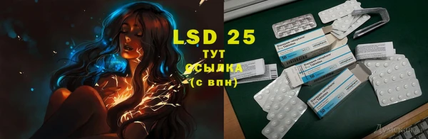 MESCALINE Армянск