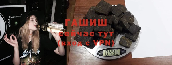 метамфетамин Аркадак