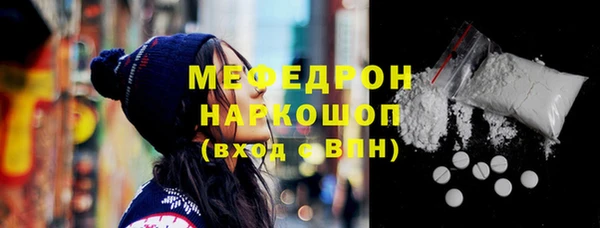 метамфетамин Аркадак