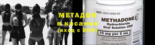 метамфетамин Аркадак