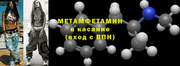 метамфетамин Аркадак