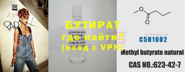 MESCALINE Армянск