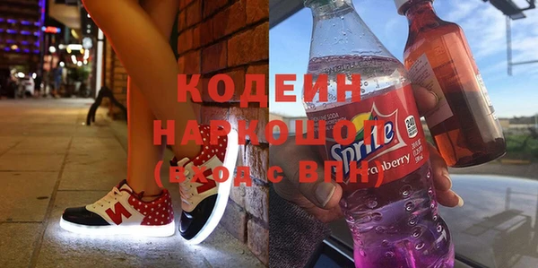 метамфетамин Аркадак