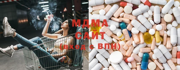 метамфетамин Аркадак