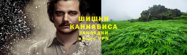 метамфетамин Аркадак