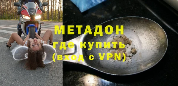метамфетамин Аркадак