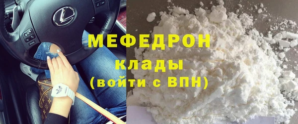 метамфетамин Аркадак