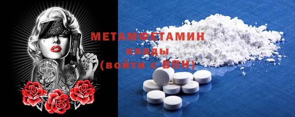 MESCALINE Армянск