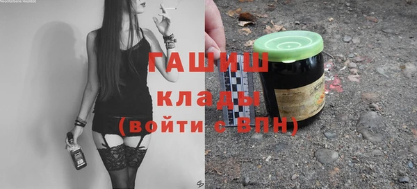 MESCALINE Армянск