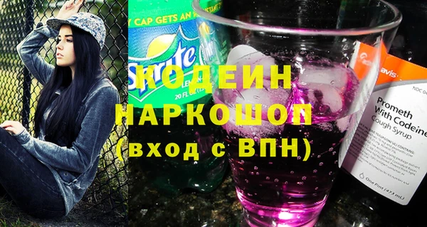метамфетамин Аркадак