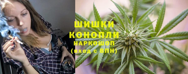 MESCALINE Армянск