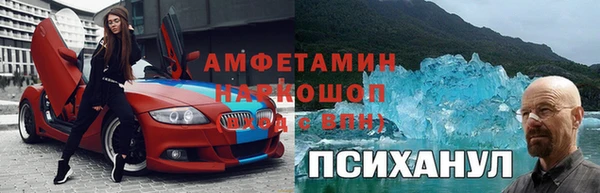 метамфетамин Аркадак