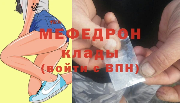 MESCALINE Армянск