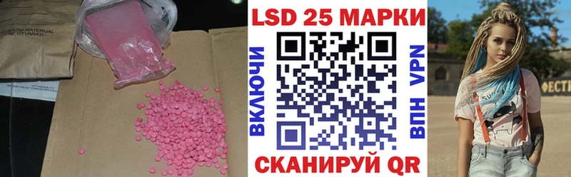 купить  сайты  Углегорск  ЛСД экстази ecstasy 