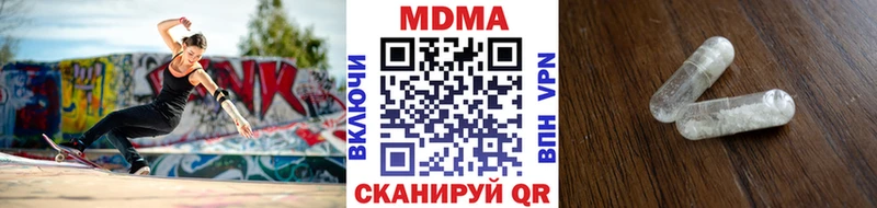 MDMA Molly  где можно купить   ссылка на мегу рабочий сайт  Углегорск 
