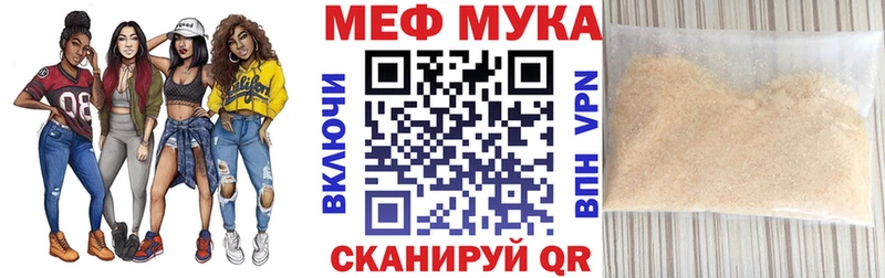 Меф кристаллы  маркетплейс Telegram  Углегорск  купить закладку 