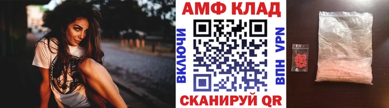 МЕТАМФЕТАМИН Methamphetamine  Углегорск 