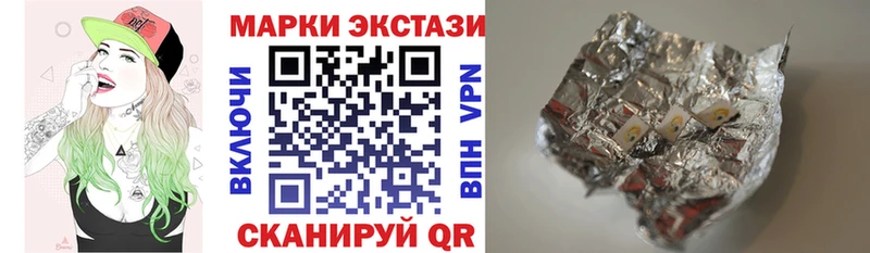 Марки N-bome 1,5мг  Углегорск 