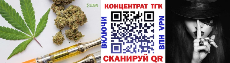 где купить наркоту  Углегорск  blacksprut рабочий сайт  Дистиллят ТГК гашишное масло 