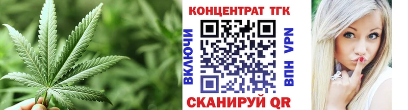 Дистиллят ТГК вейп Углегорск